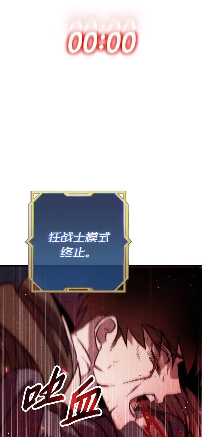 第9话57