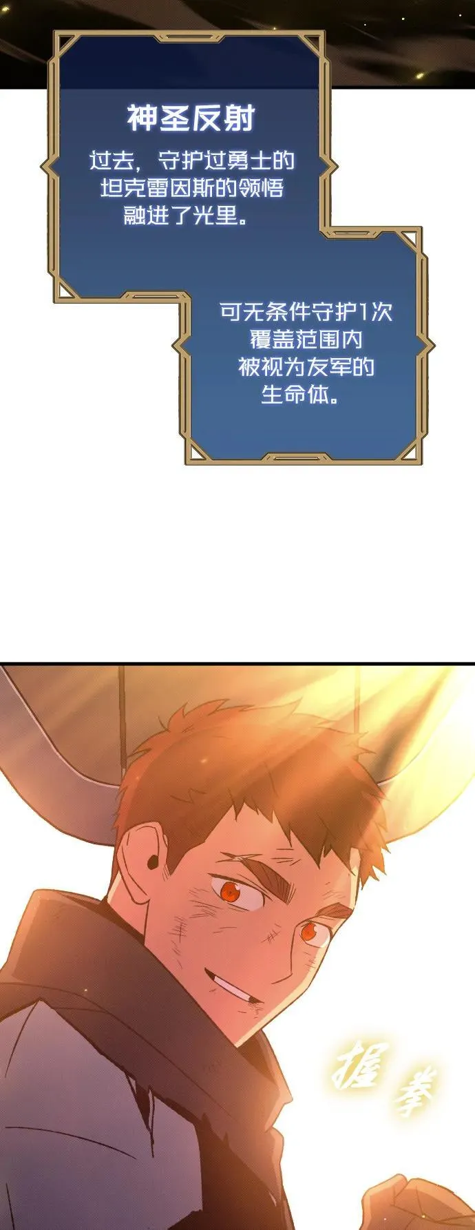 第23话53