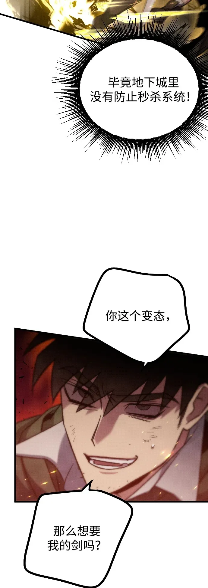 第10话49
