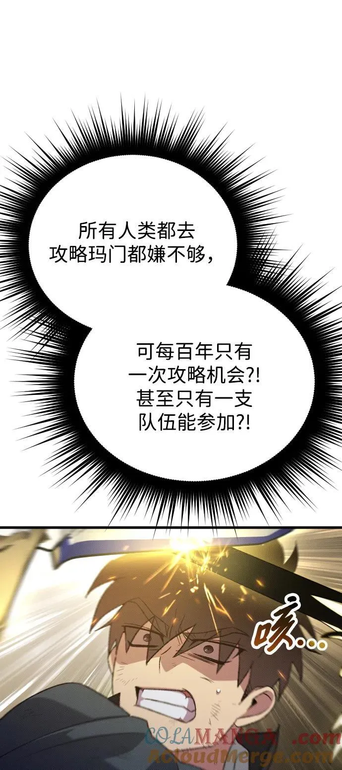 第28话64