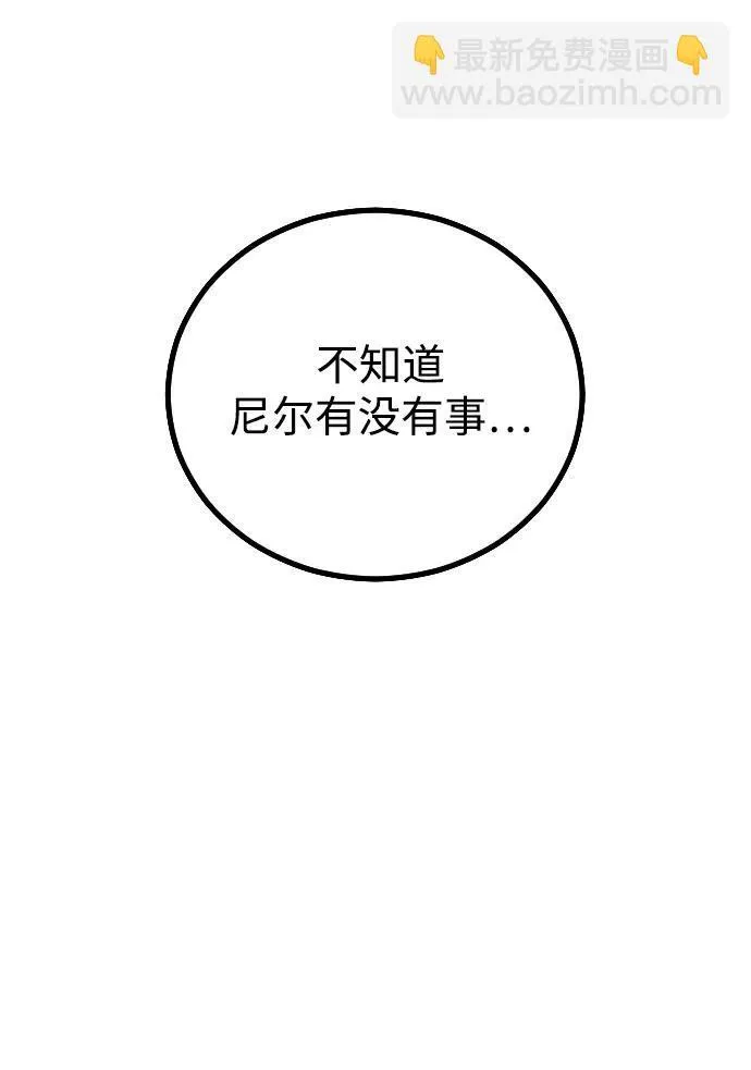 第21话34