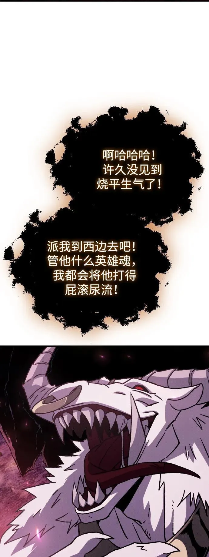 第17话76