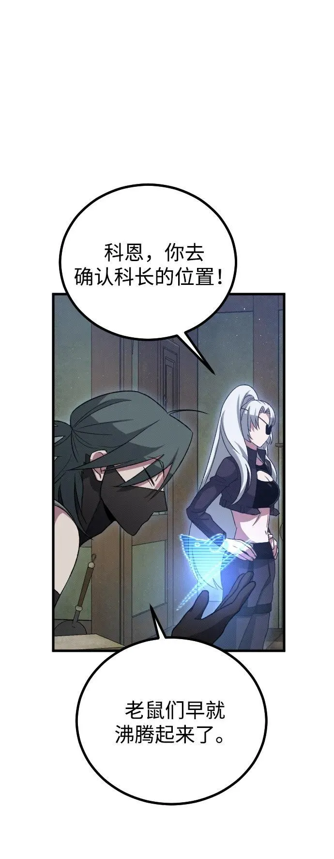 第26话2