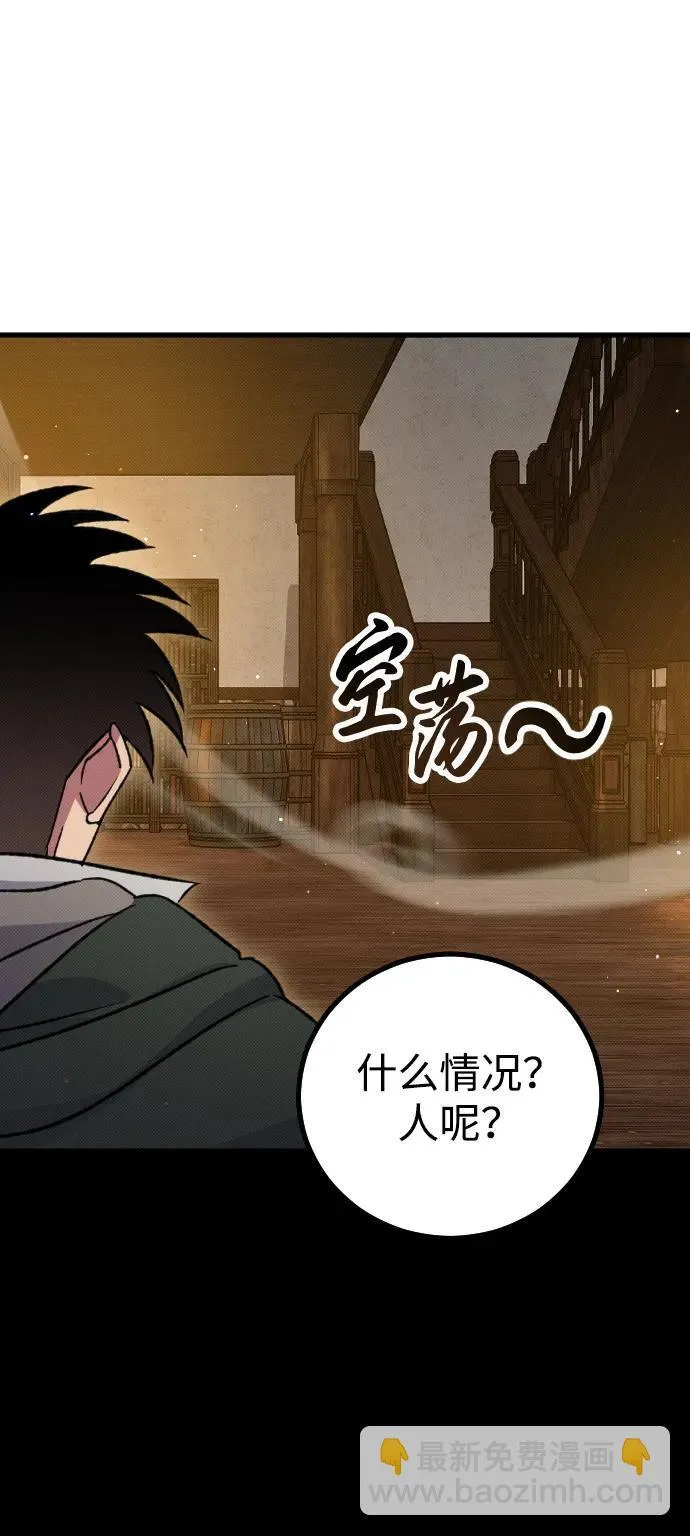 第5话84