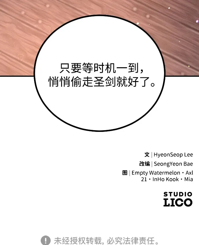 第3话129