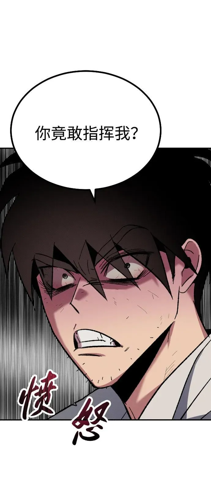 第3话50