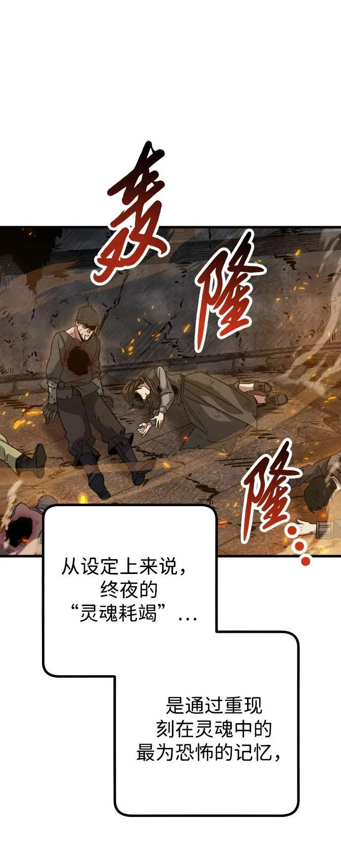 第21话16