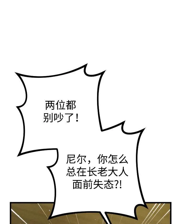 第13话60