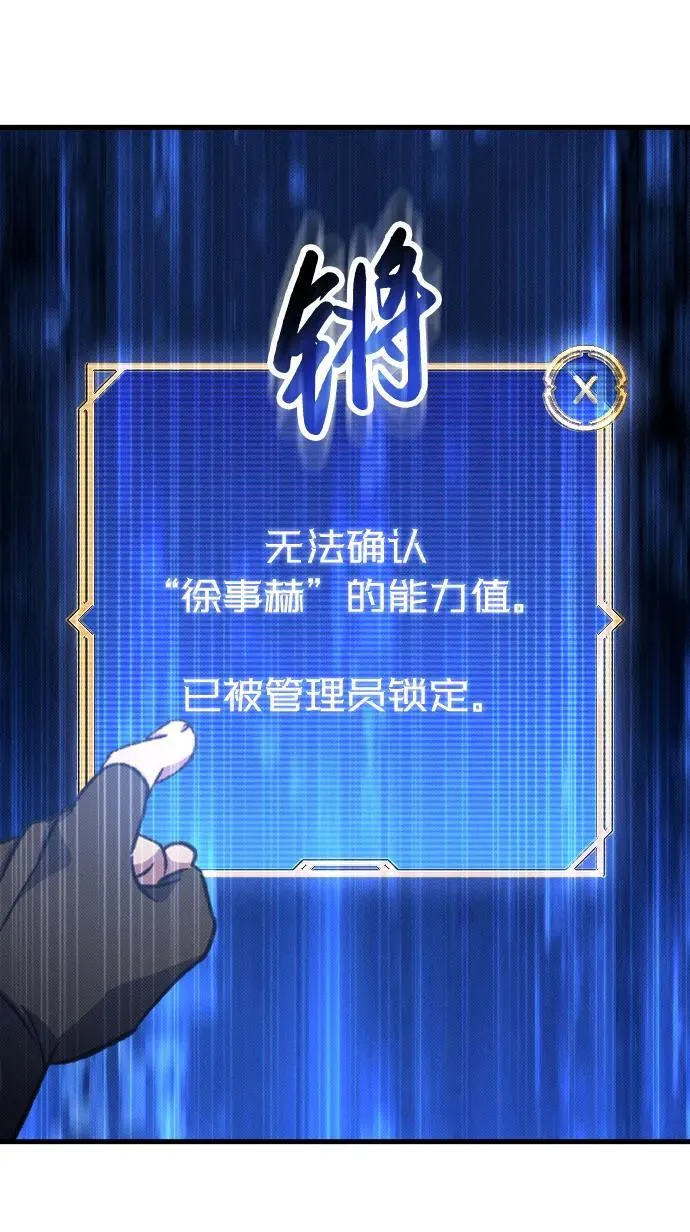 第8话27