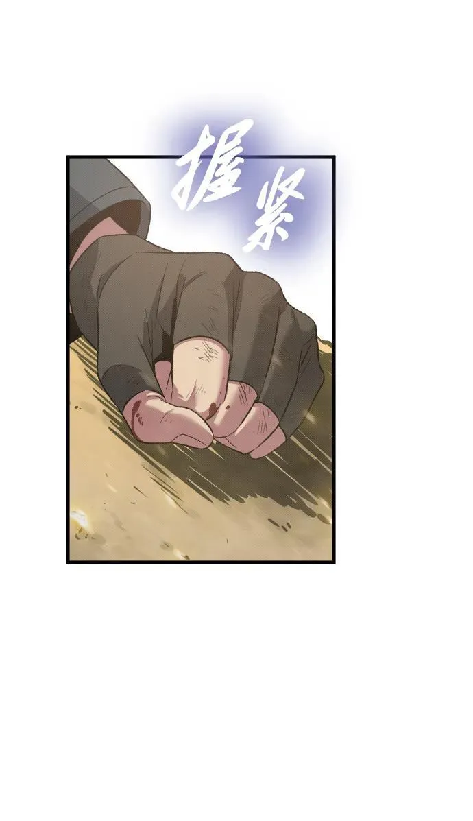 第28话94