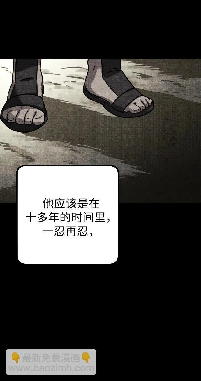 第14话72