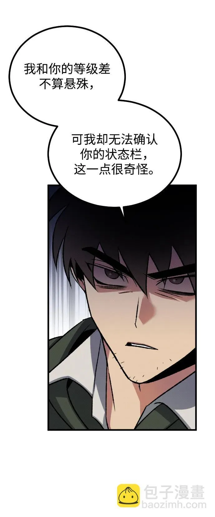 第12话9