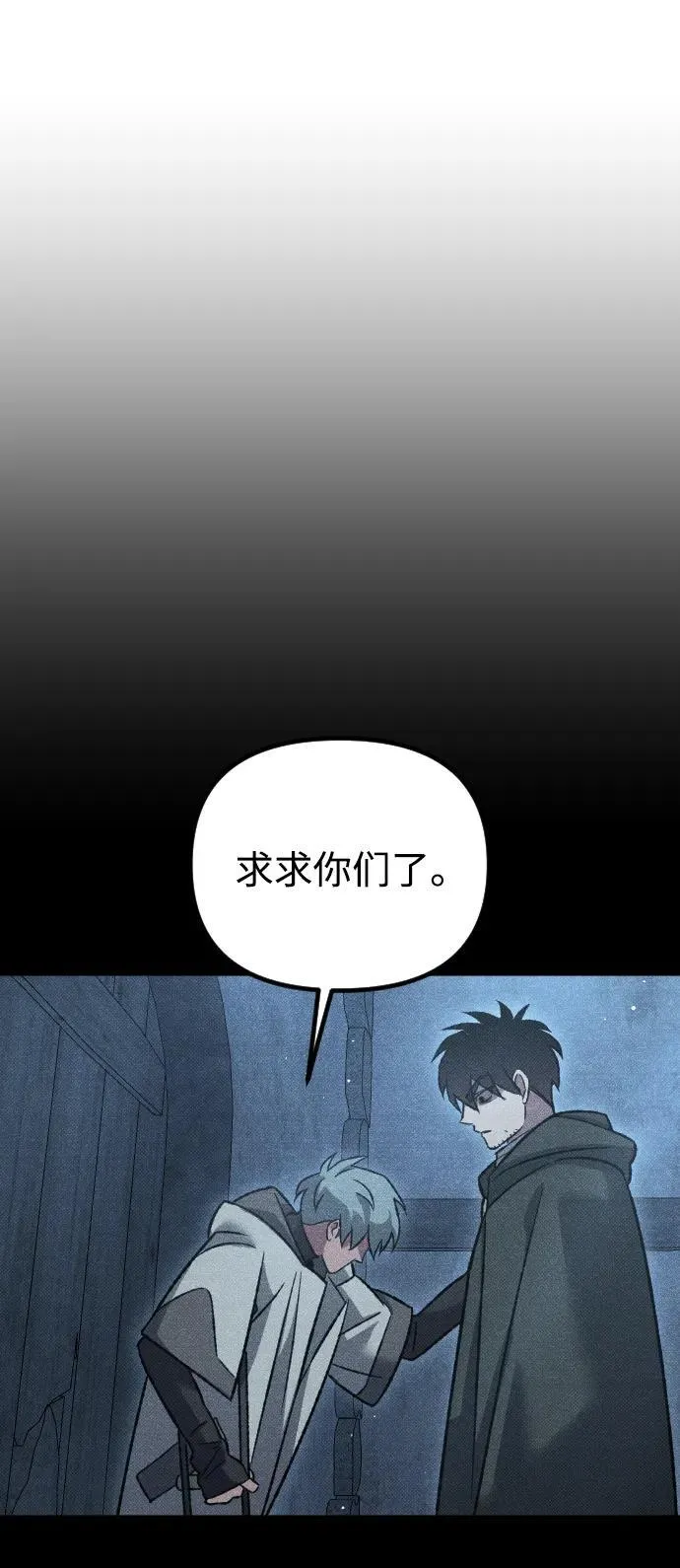第17话29