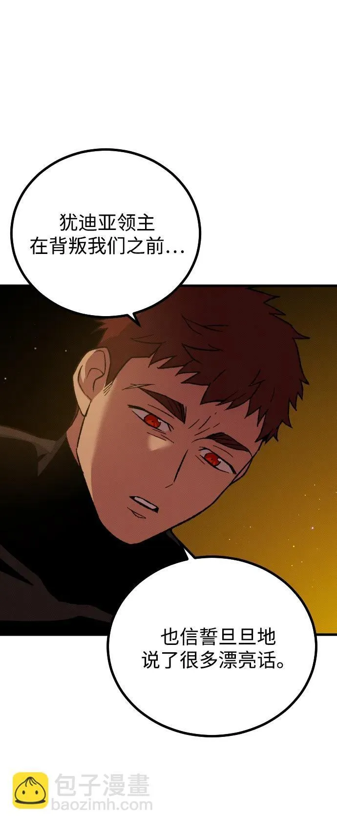 第17话6