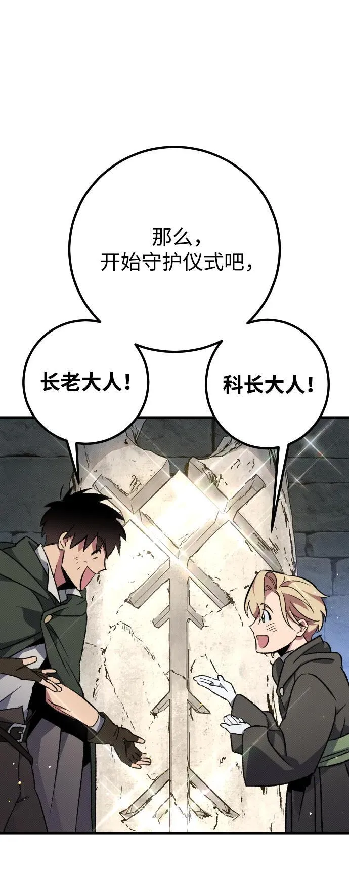第4话123