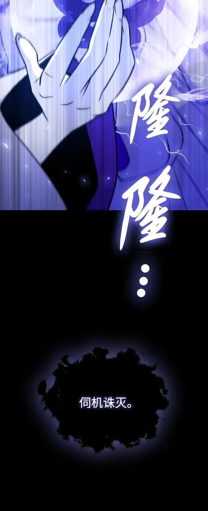 第17话83