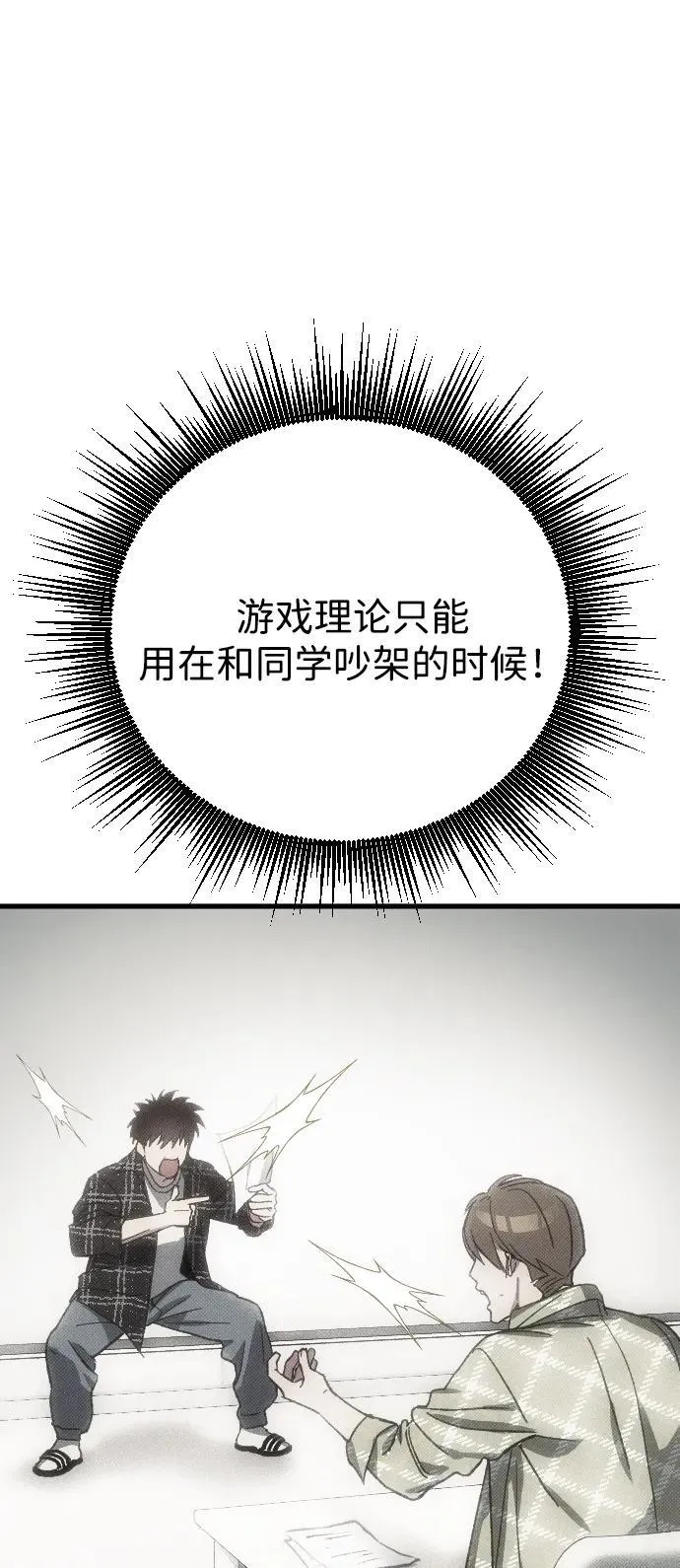 第1话91
