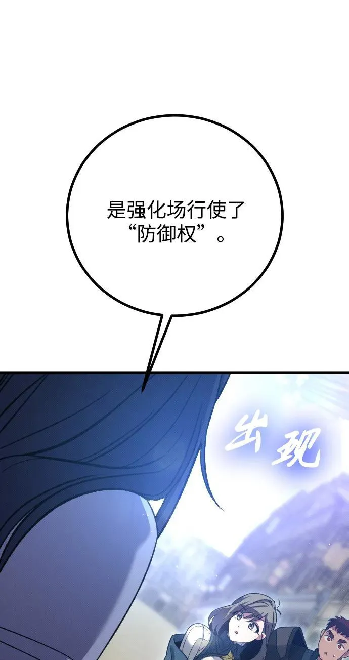 第26话31