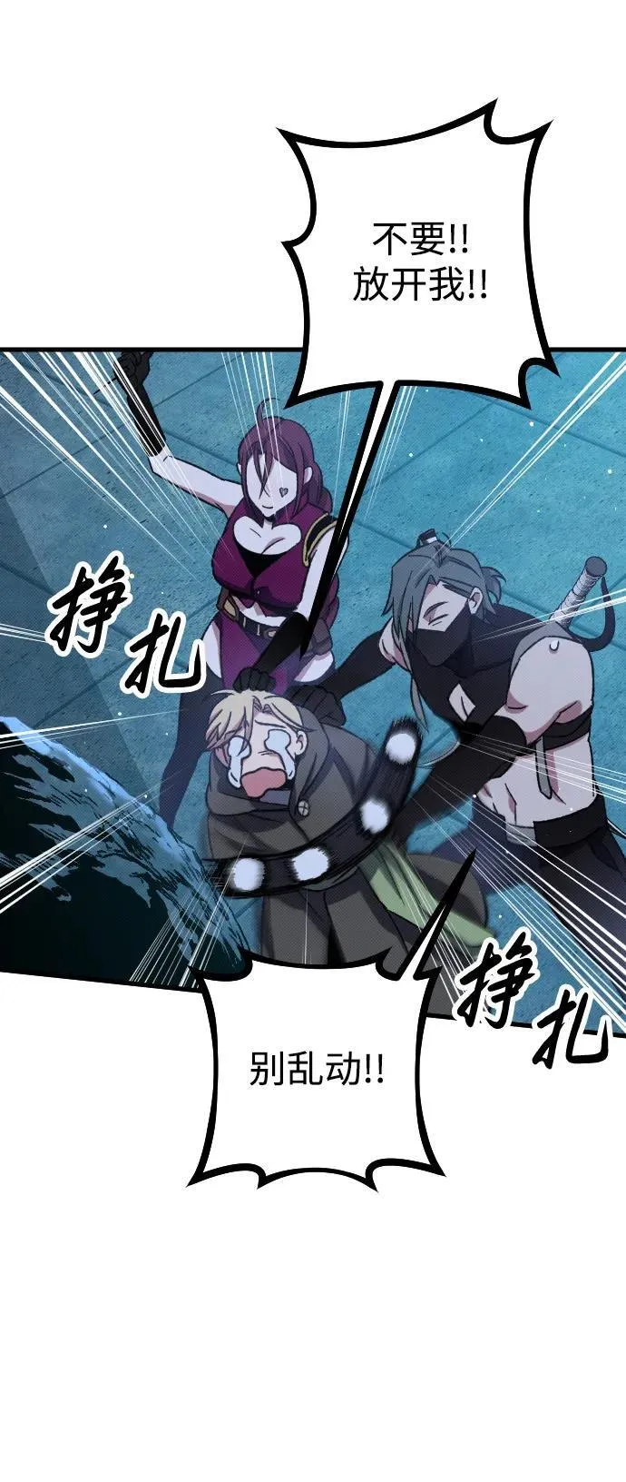 第5话100