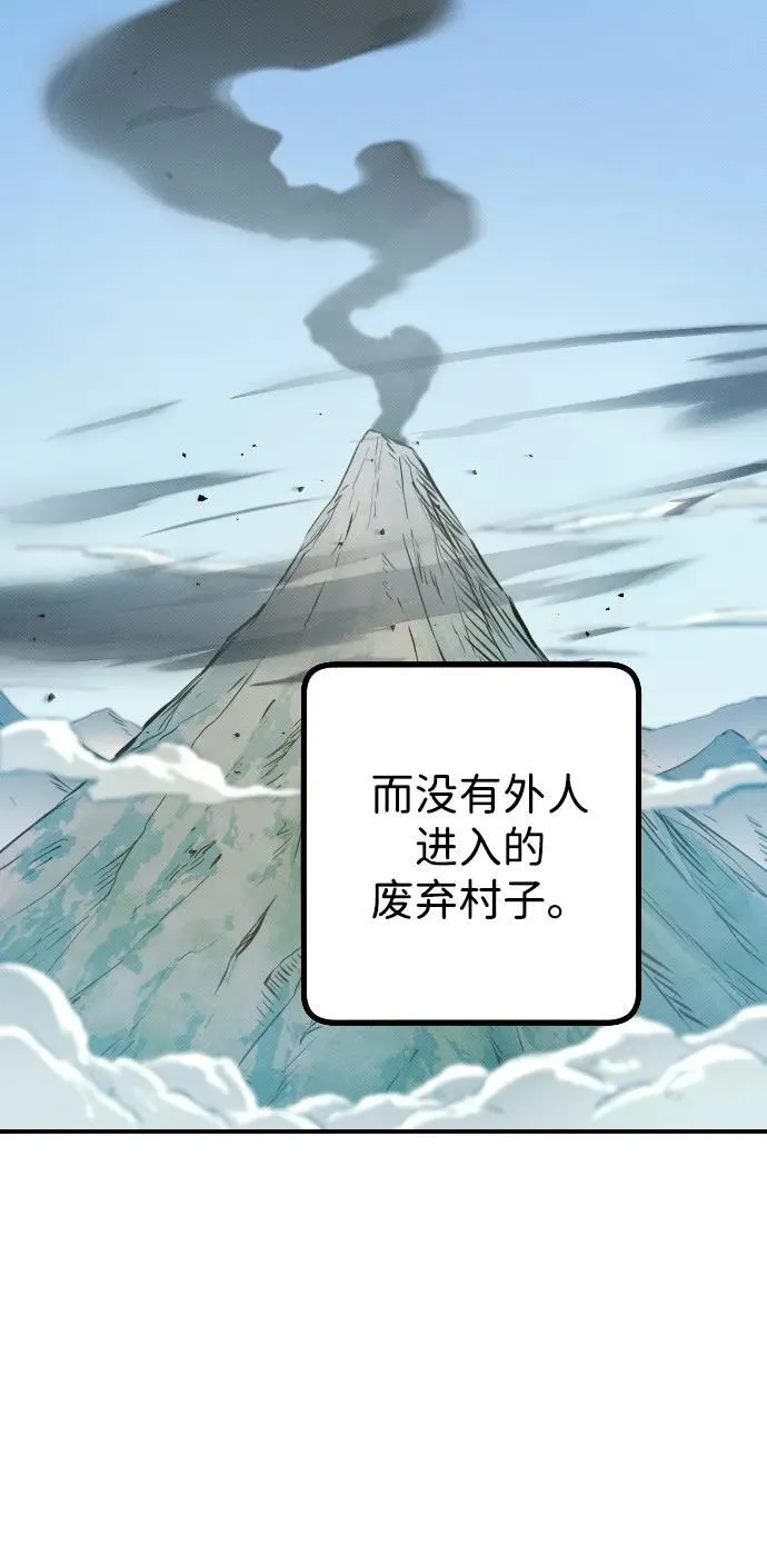 第3话57
