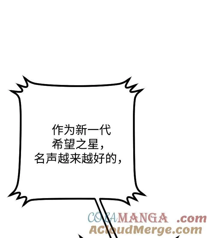 第28话16