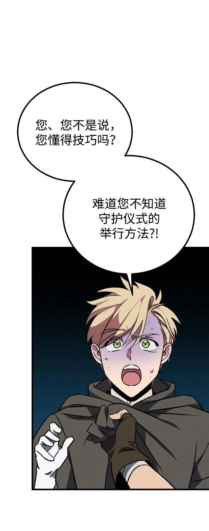 第4话128