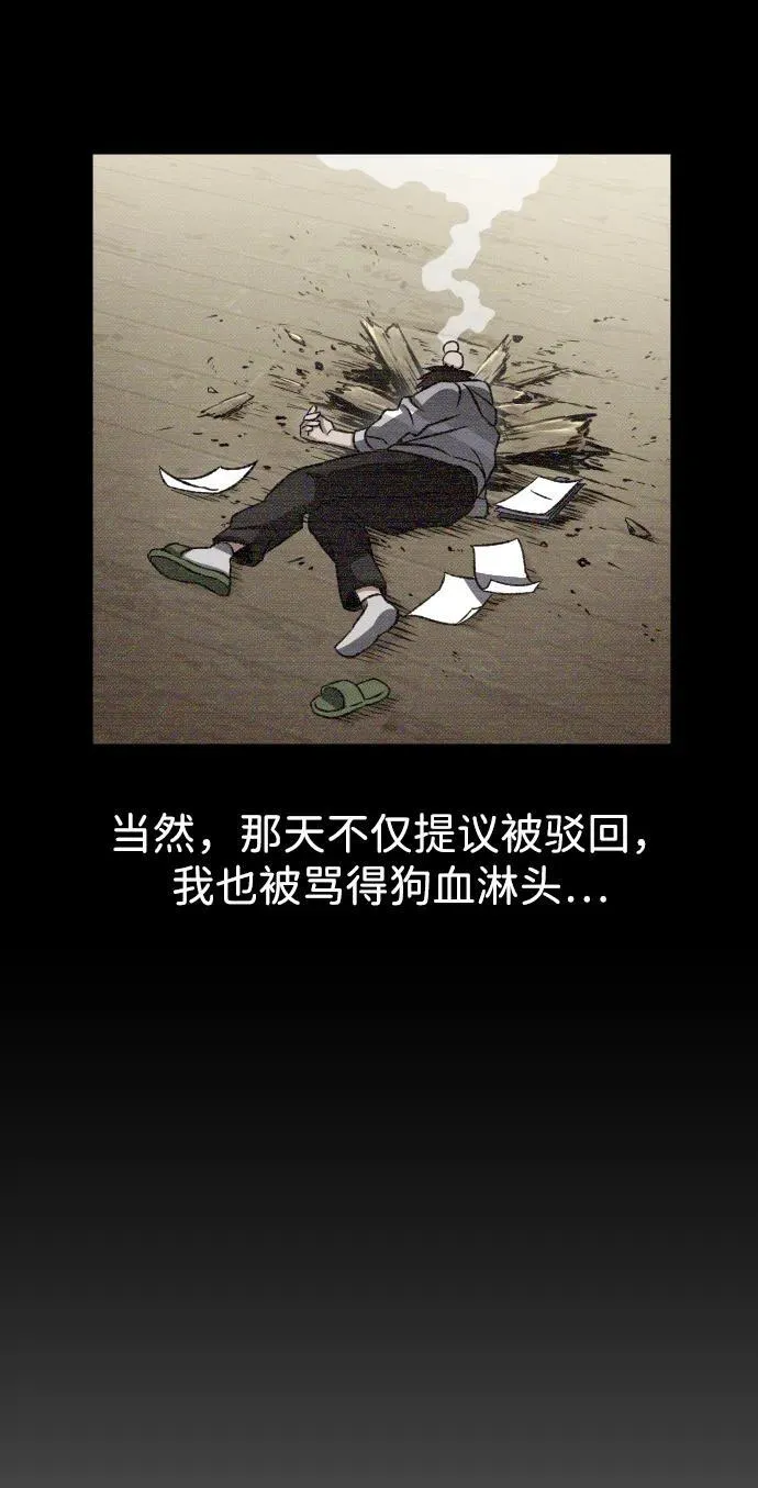 第11话8