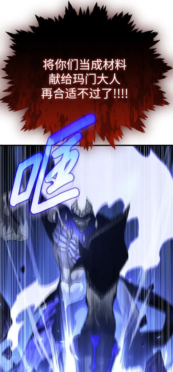 第23话8