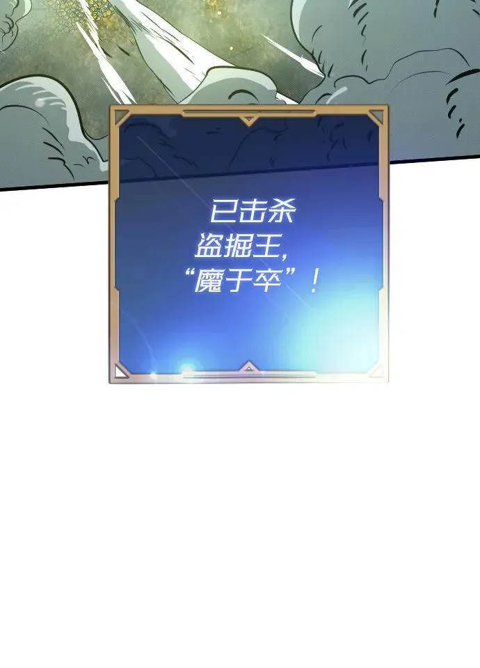 第11话54