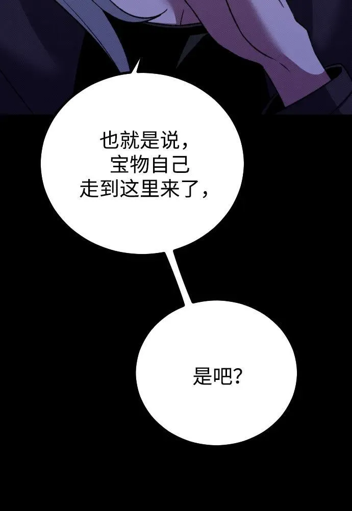 第25话100