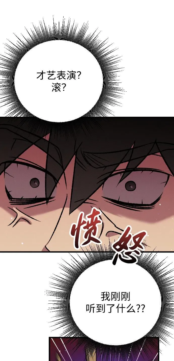 第13话53