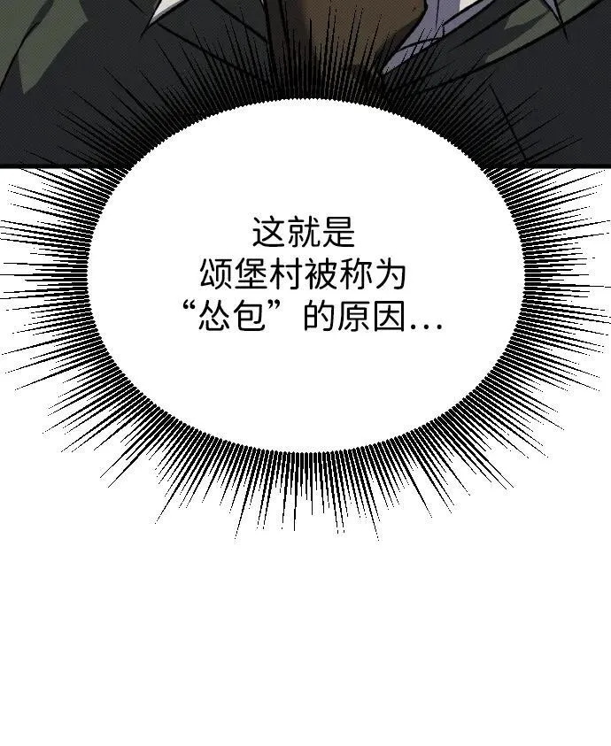 第14话16