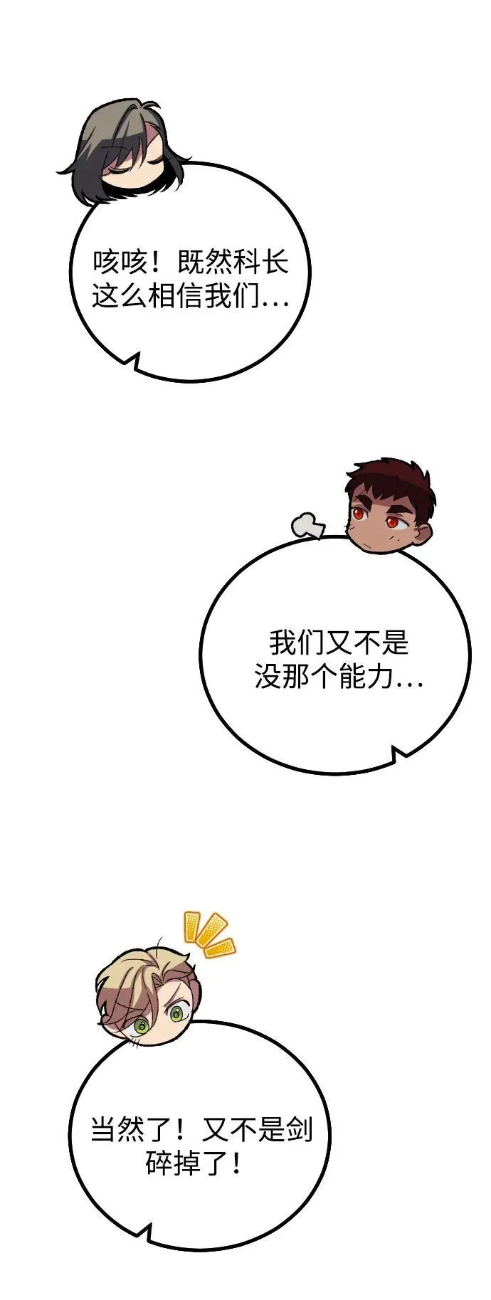 第27话94