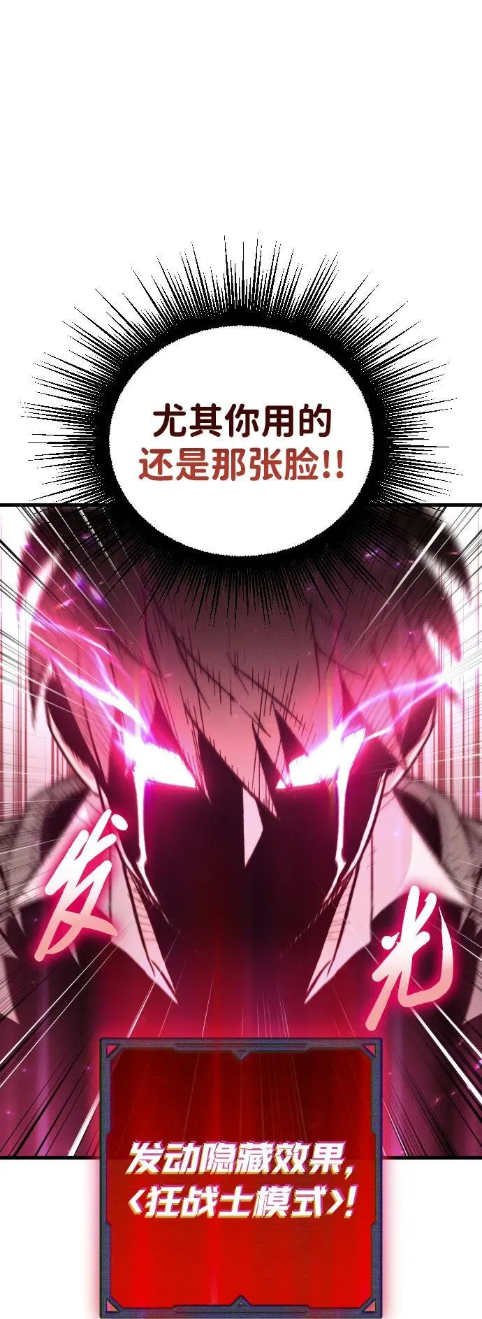 第9话38