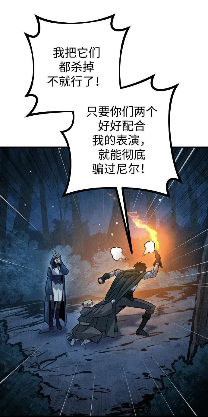 第17话50