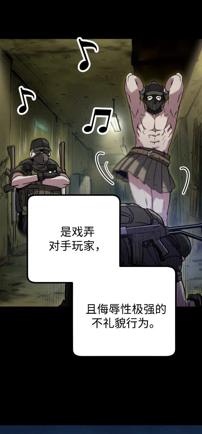第11话2