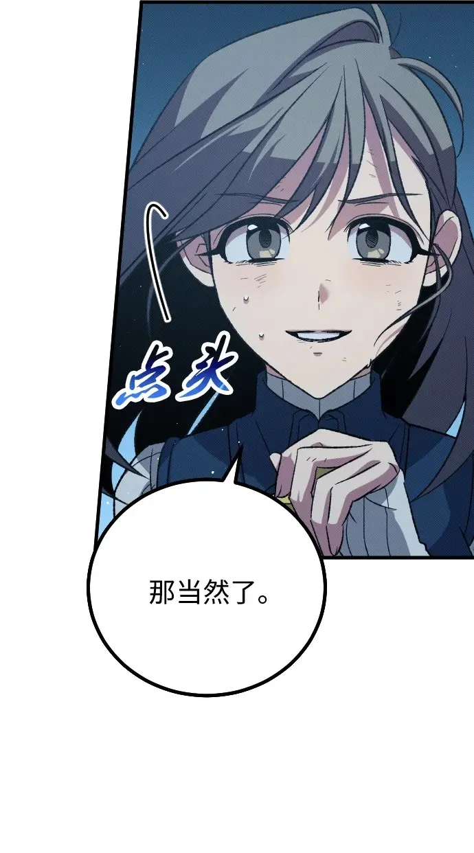 第20话10