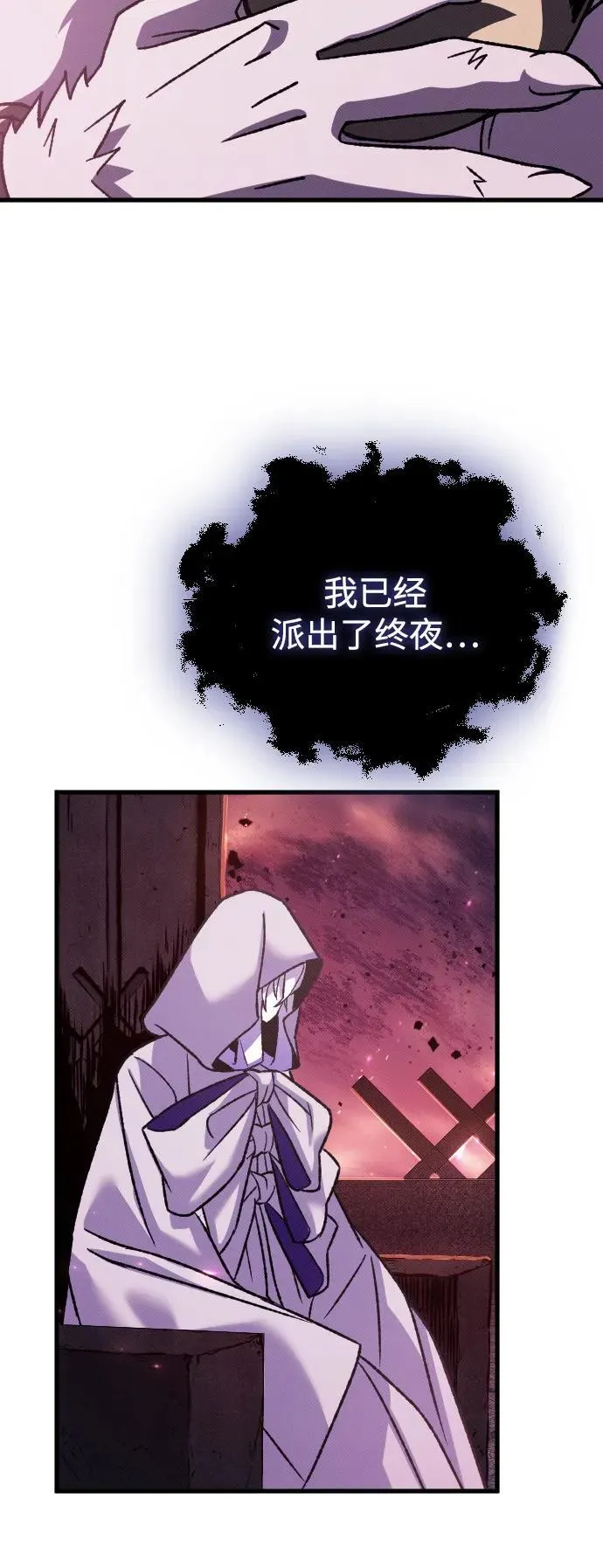 第17话77