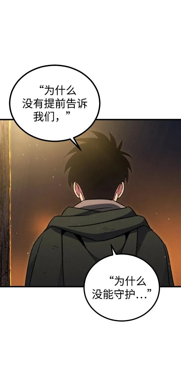 第5话63