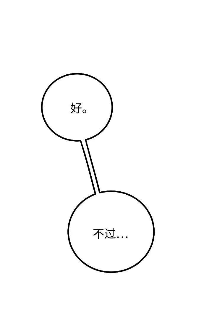 第27话38