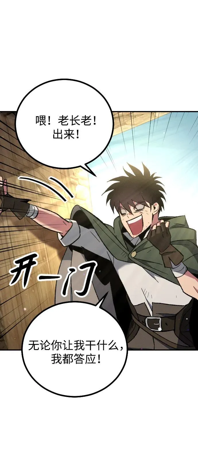 第3话73