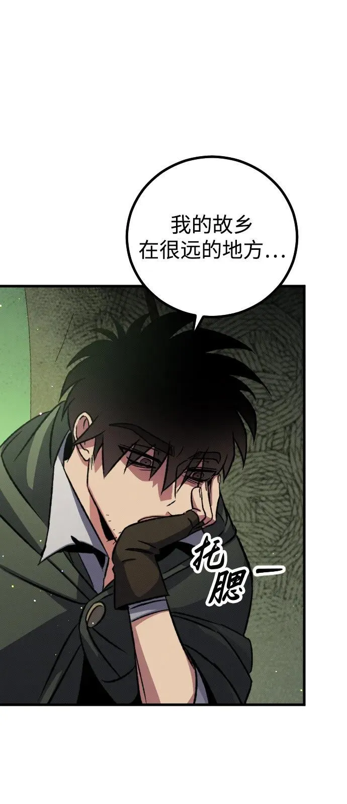 第8话35