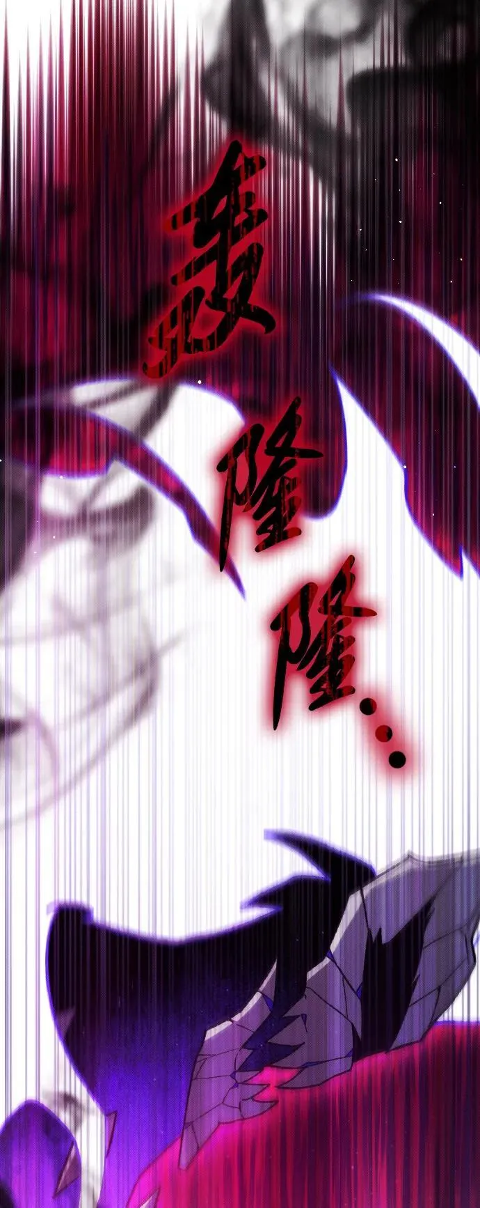 第23话3