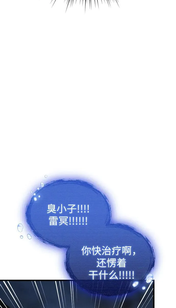 第20话82