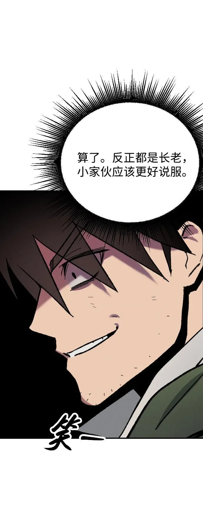 第3话82