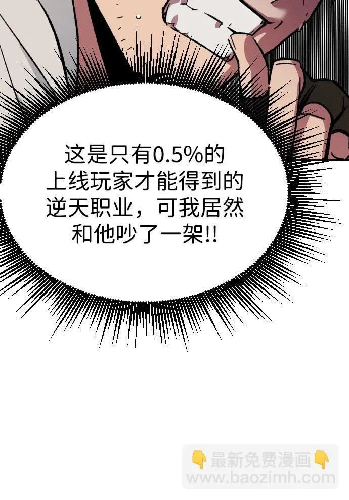 第3话26