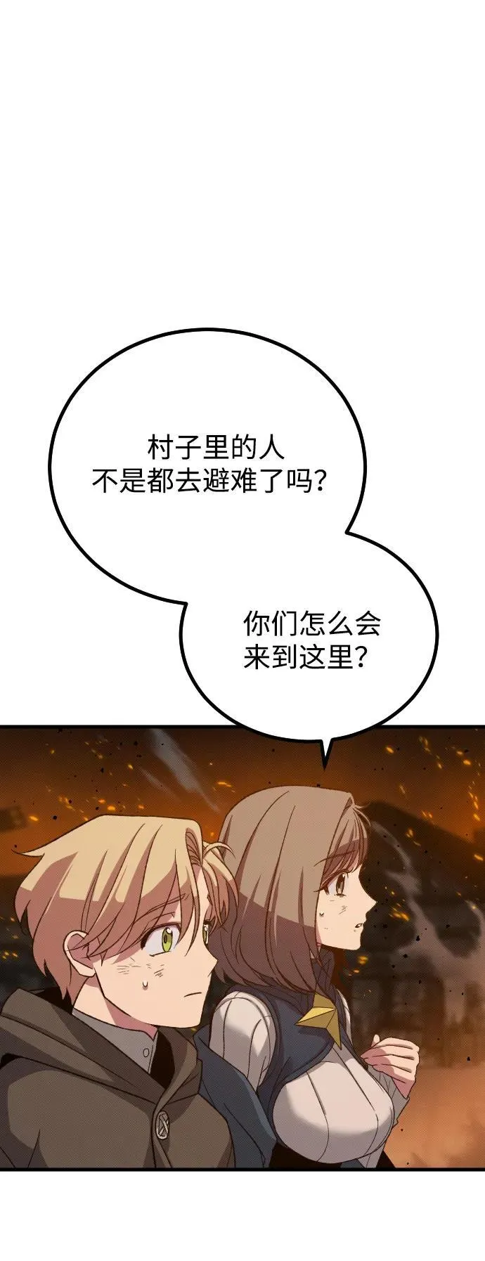 第22话11