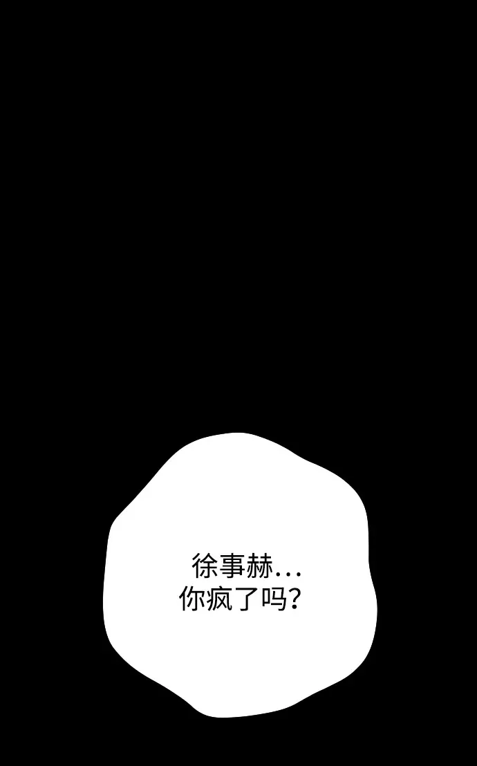 第2话149