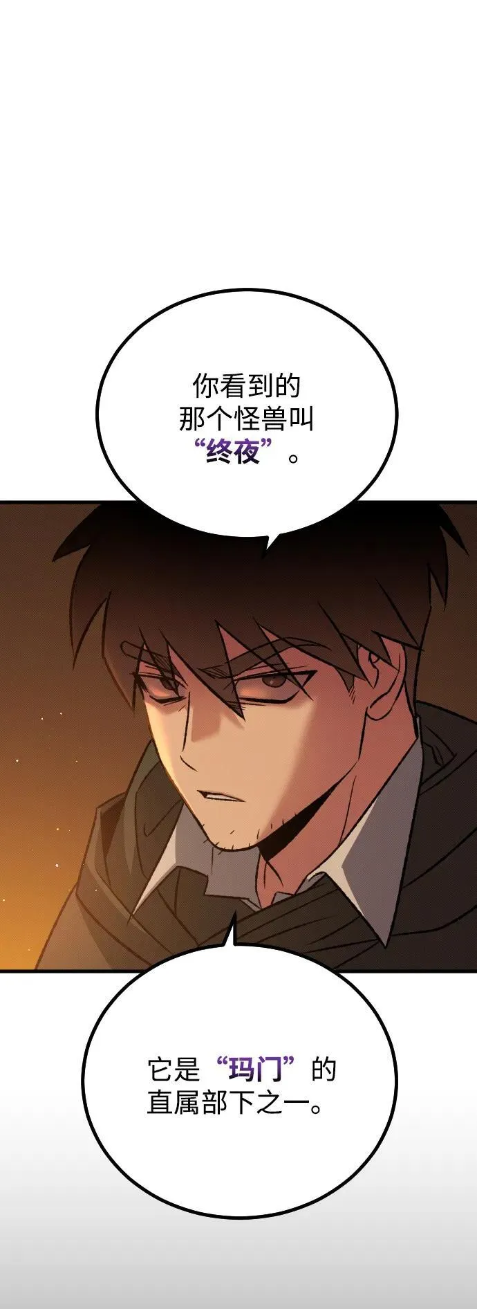 第16话72