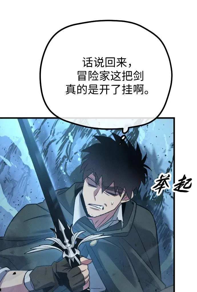 第20话39